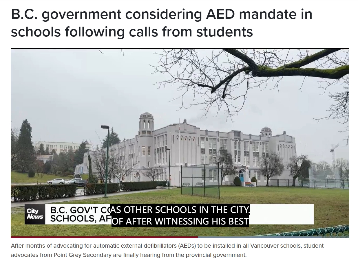 News image showing Point Grey Secondary School in Vancouver with headline about B.C. government considering AED mandate in schools after student advocacy.